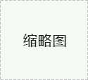 實現托育行業高(gāo)質量發展，重慶市首個(gè)“托育開放日”活動在兩江新區(qū)舉行